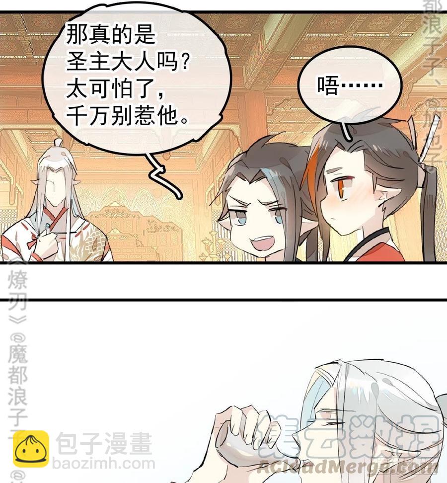 175 棒打鸳鸯32