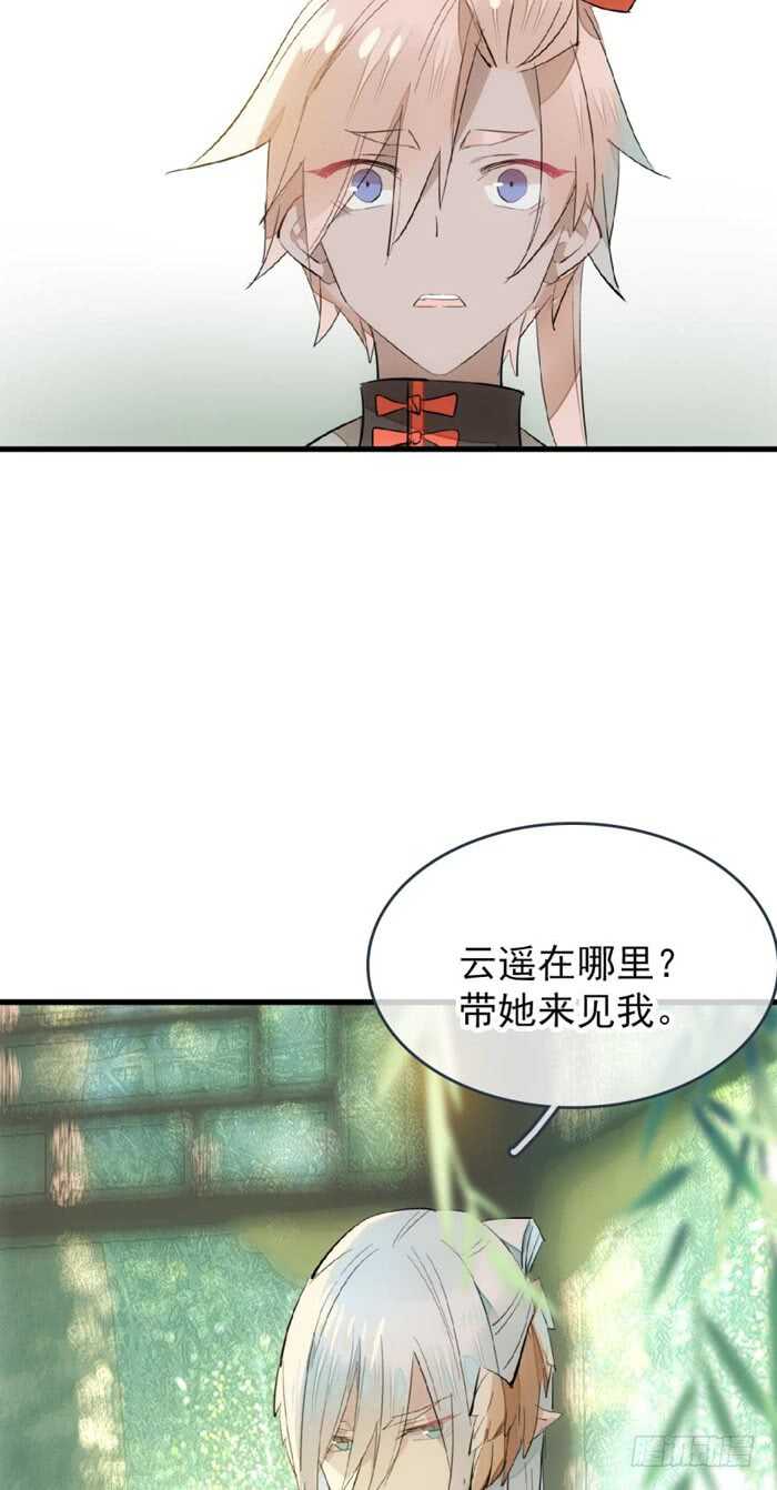 88 临时契约14