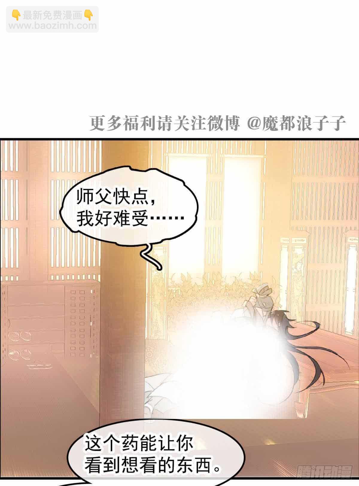 132 捉奸3