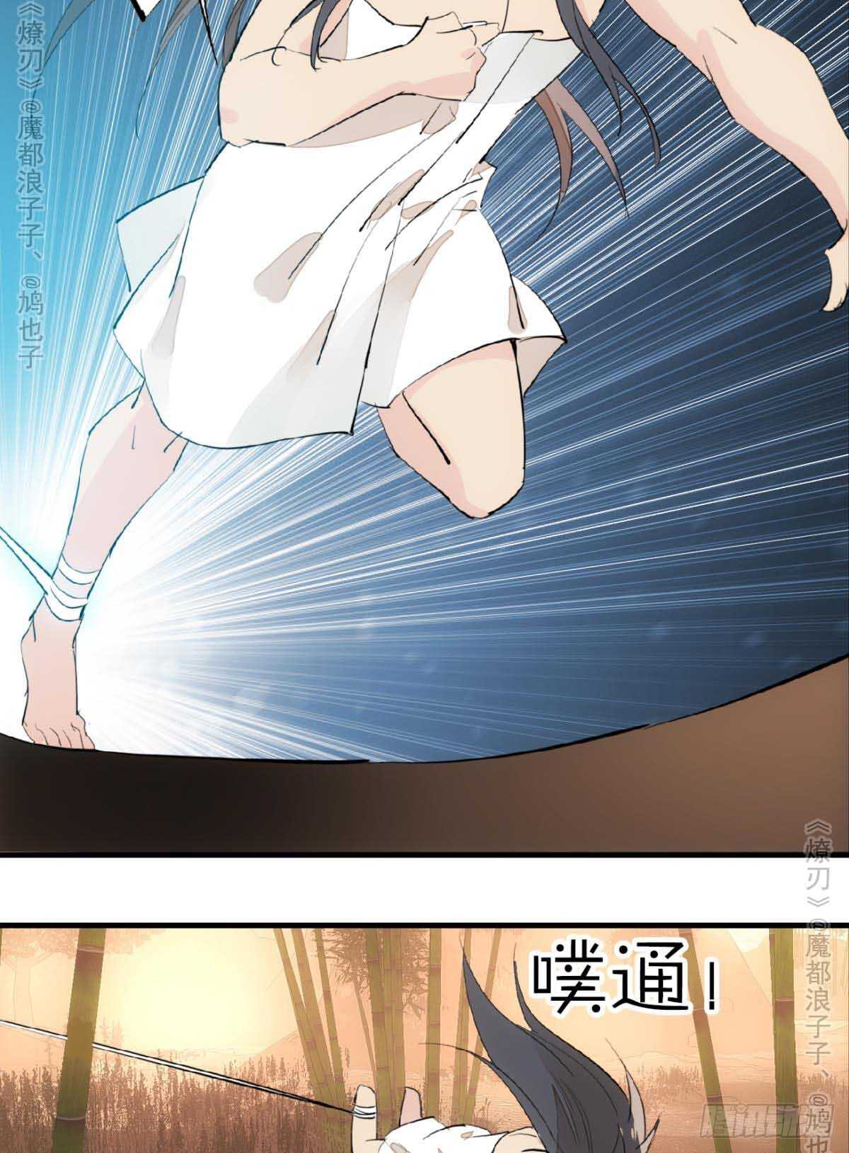 141 强行掳走3