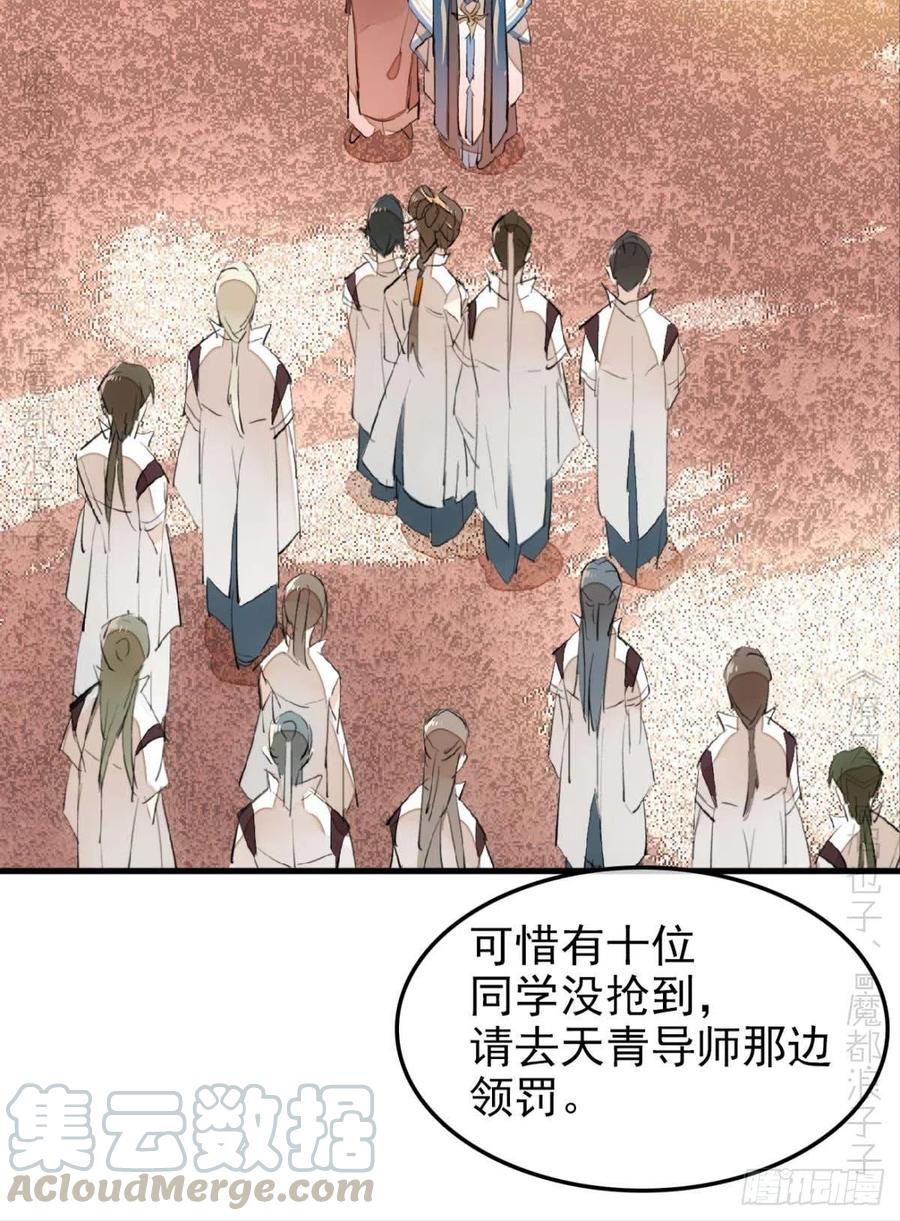 184 攻与攻4