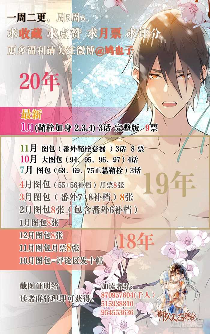 111 觉玥有了34
