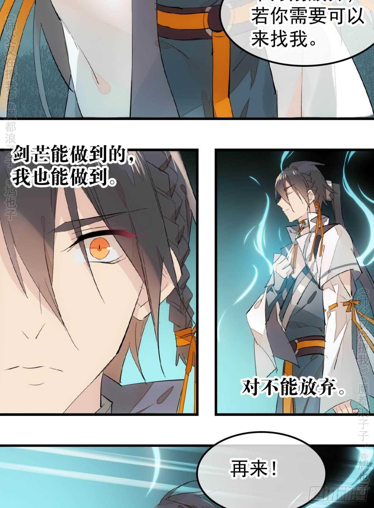 146 无芒所依24