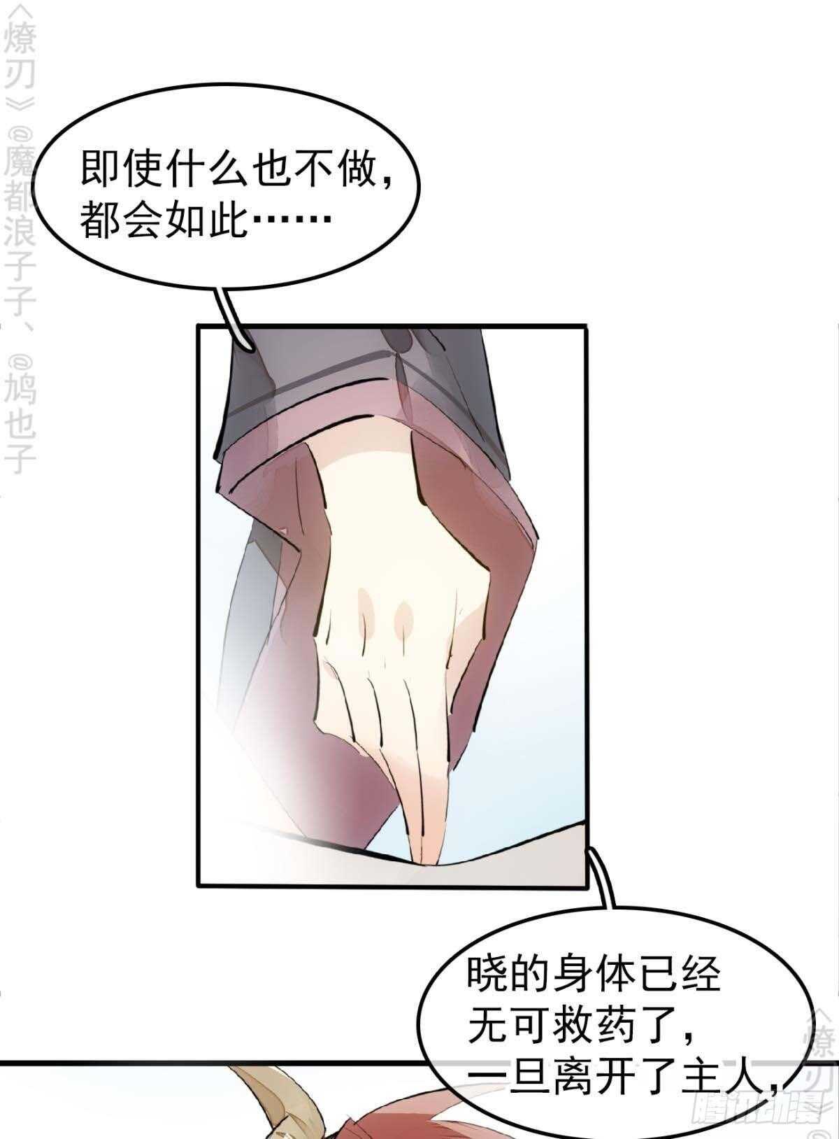170 断翅13