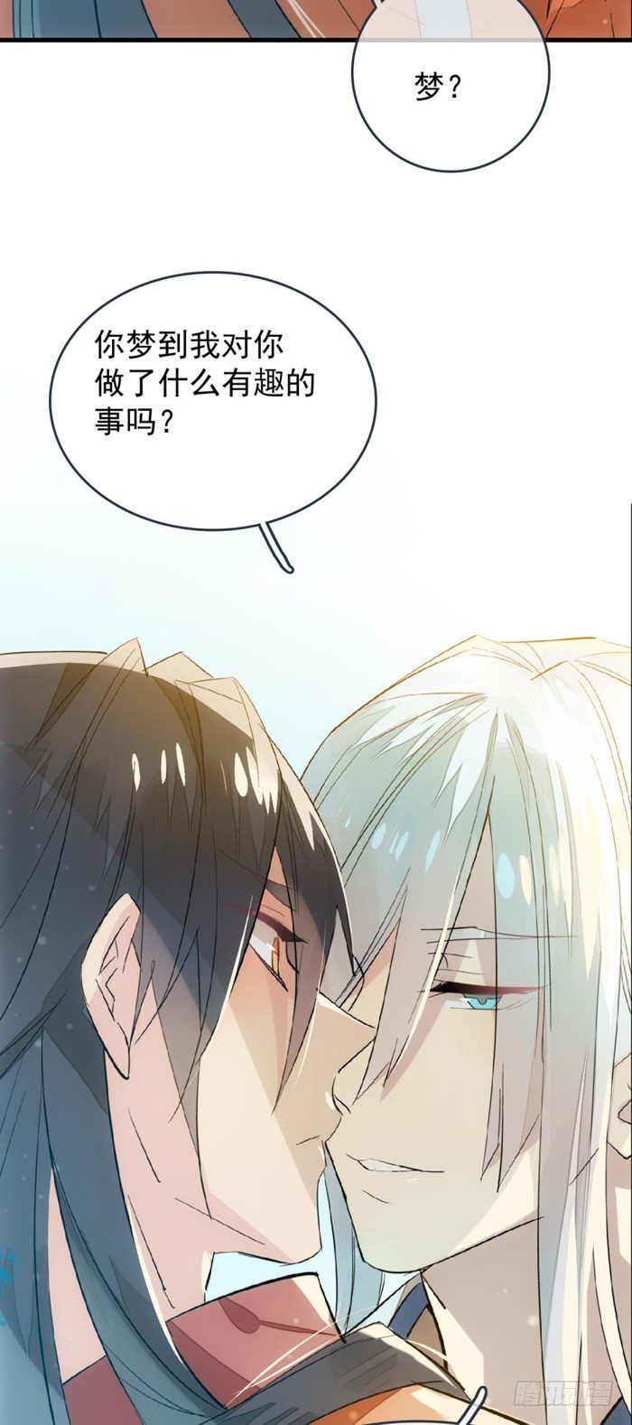 27 不过洗澡而已17