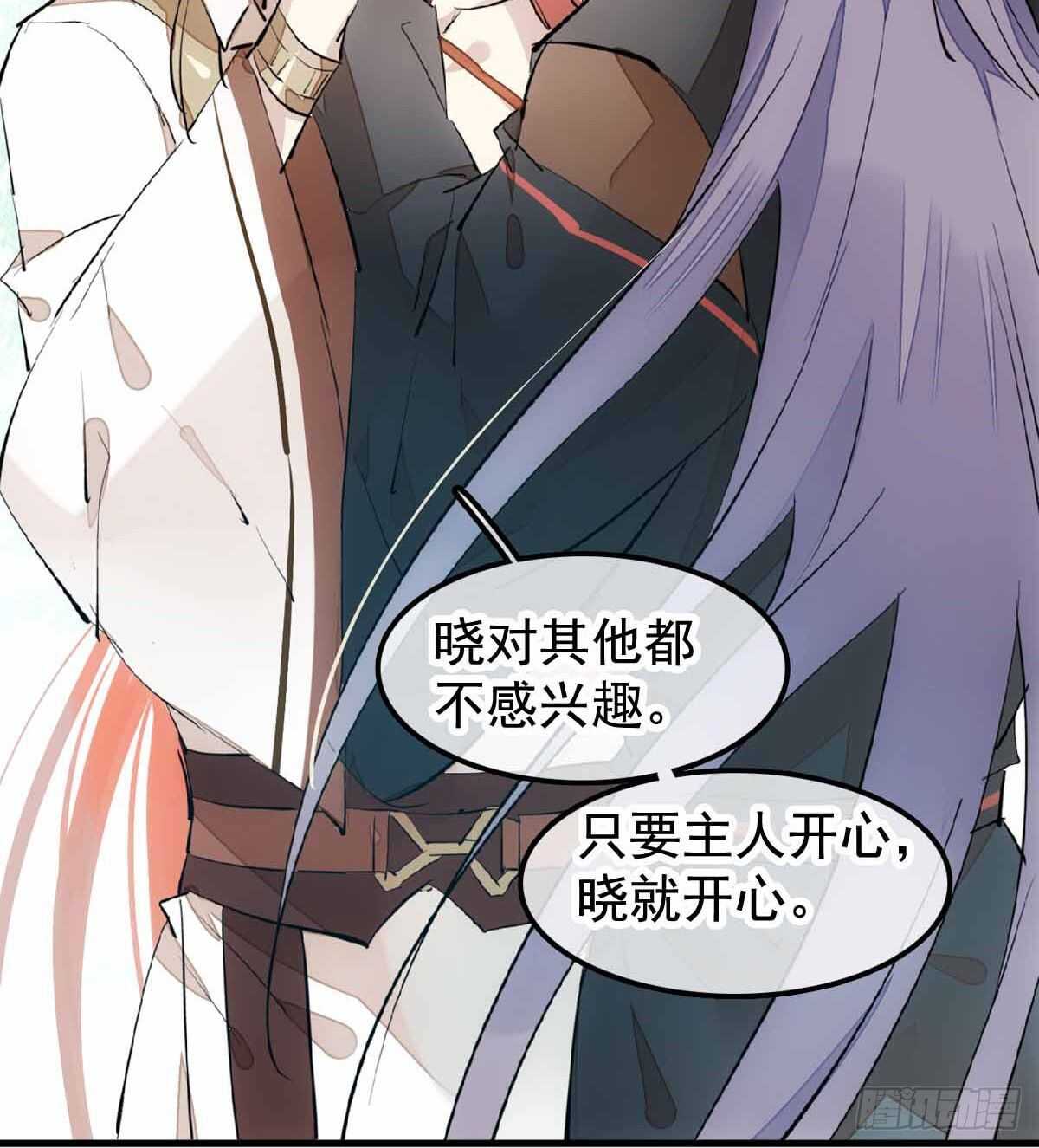 137 我不会爱你22