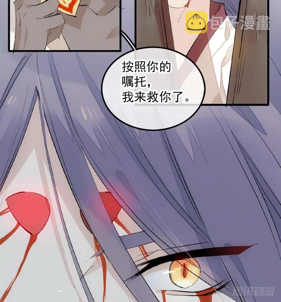 191 用我一生治愈你17