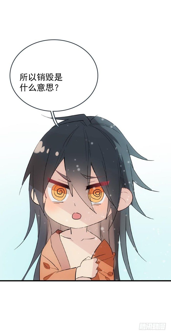 27 不过洗澡而已31