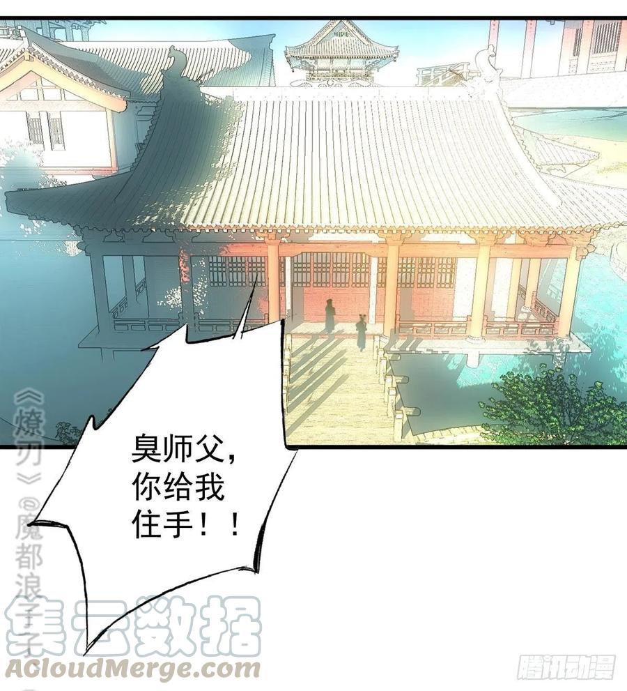 181 扶腰上学30
