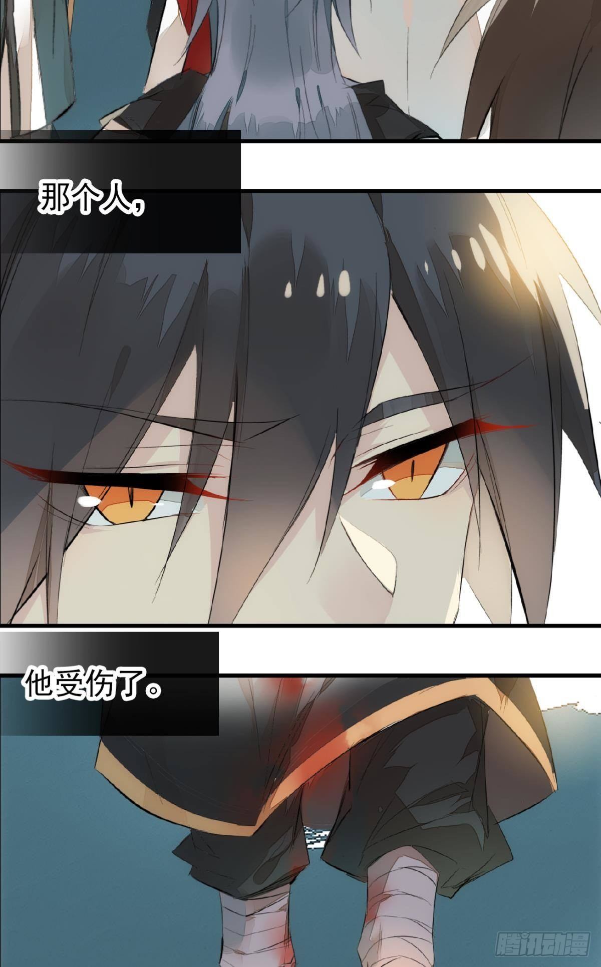 番外 鞘戒院之囚114