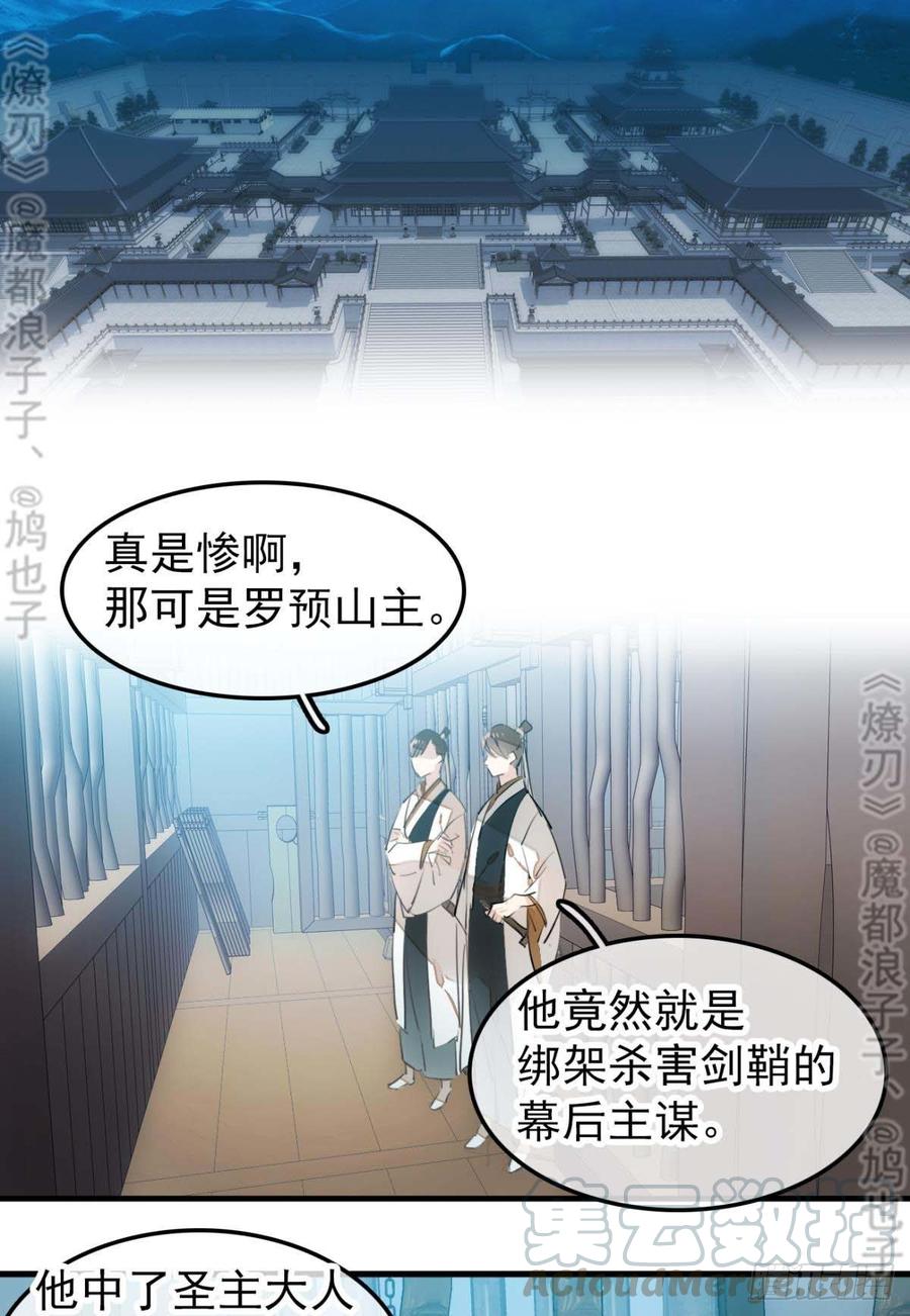 178 谁言寸草心36