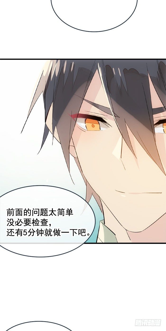33 附加题6