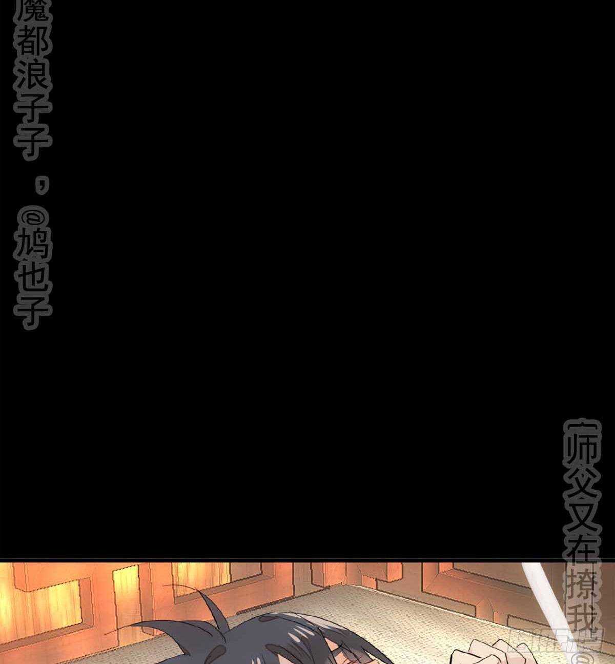 138 凤凰血44