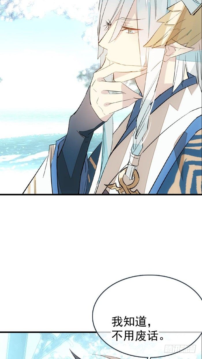 34 结契33