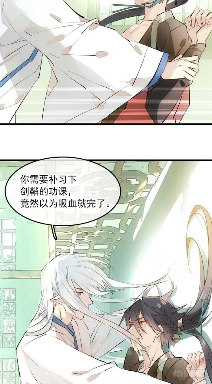 118 天生一对8