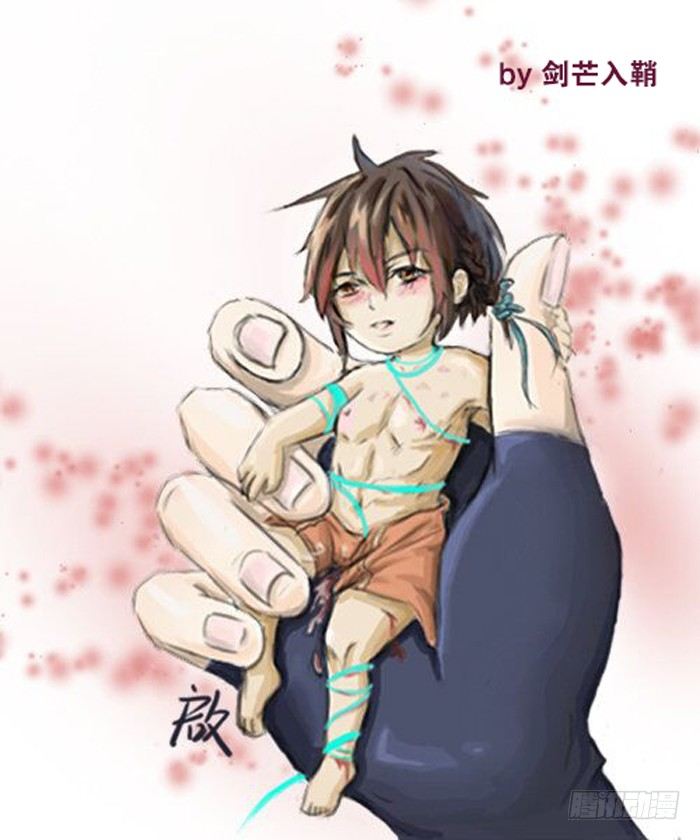 读着同人章节45