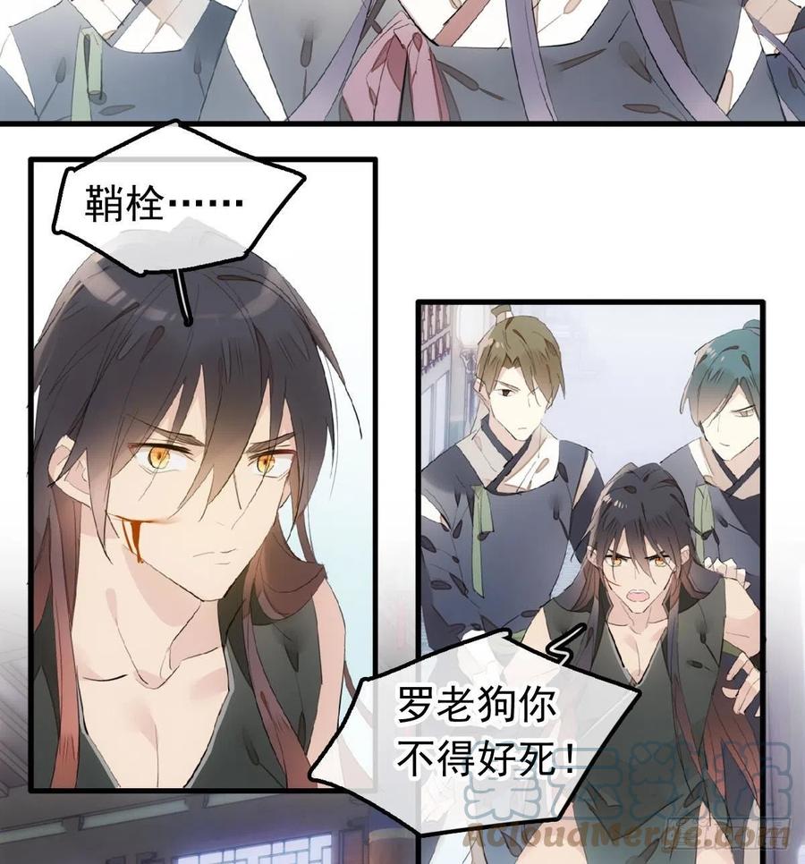210 罗预的诡计39