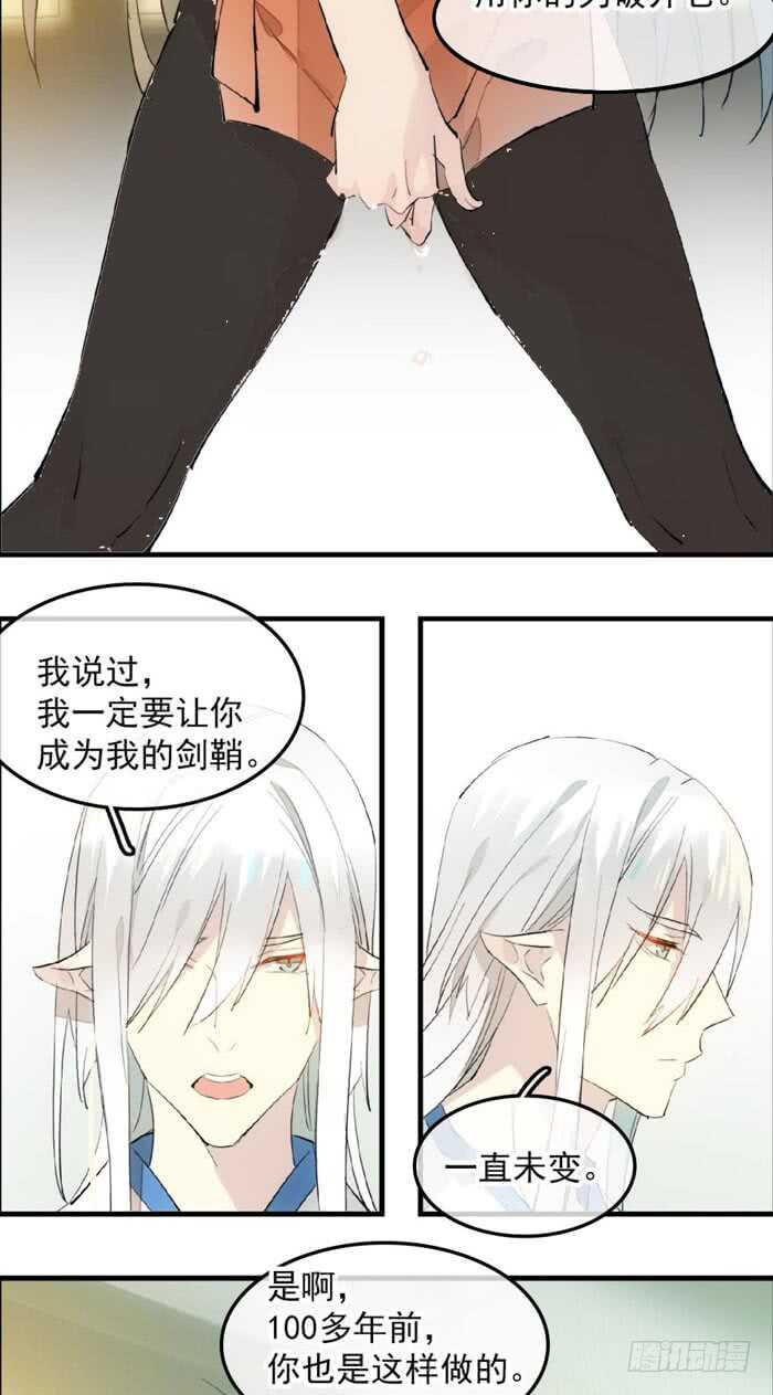 123 男人洗澡你也看？13