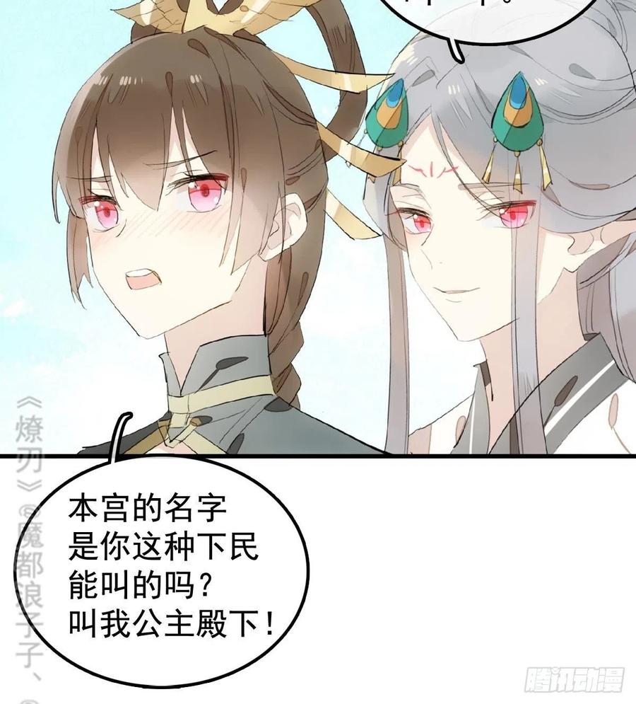 206 生死与共41