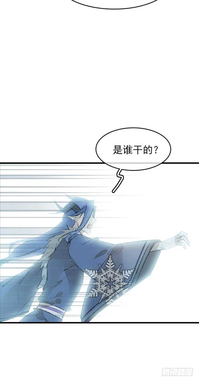 102 我的身体属于主人7