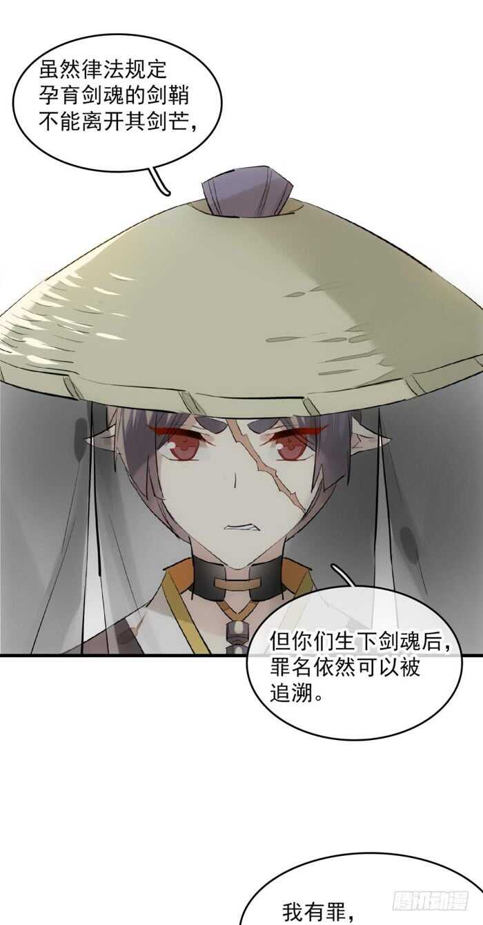 111 觉玥有了31