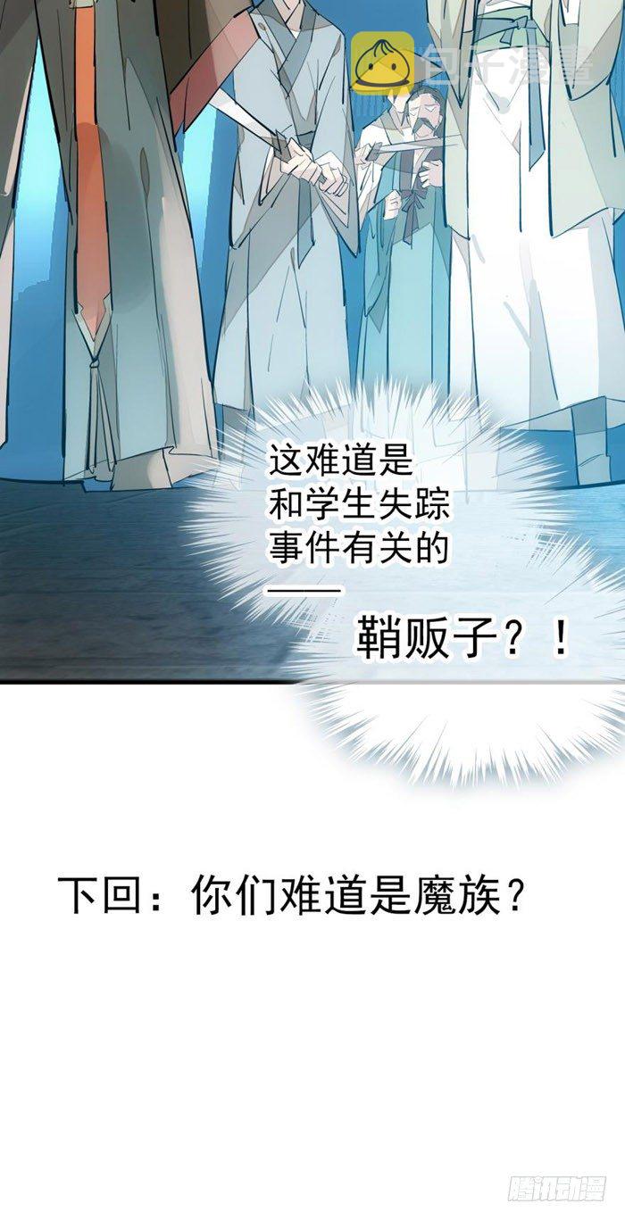 42 买卖剑鞘是违法的30
