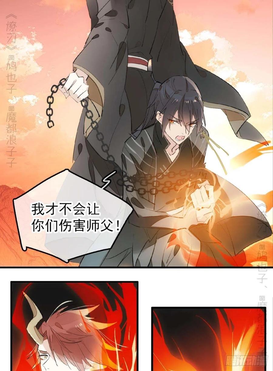 197 兄有弟攻15