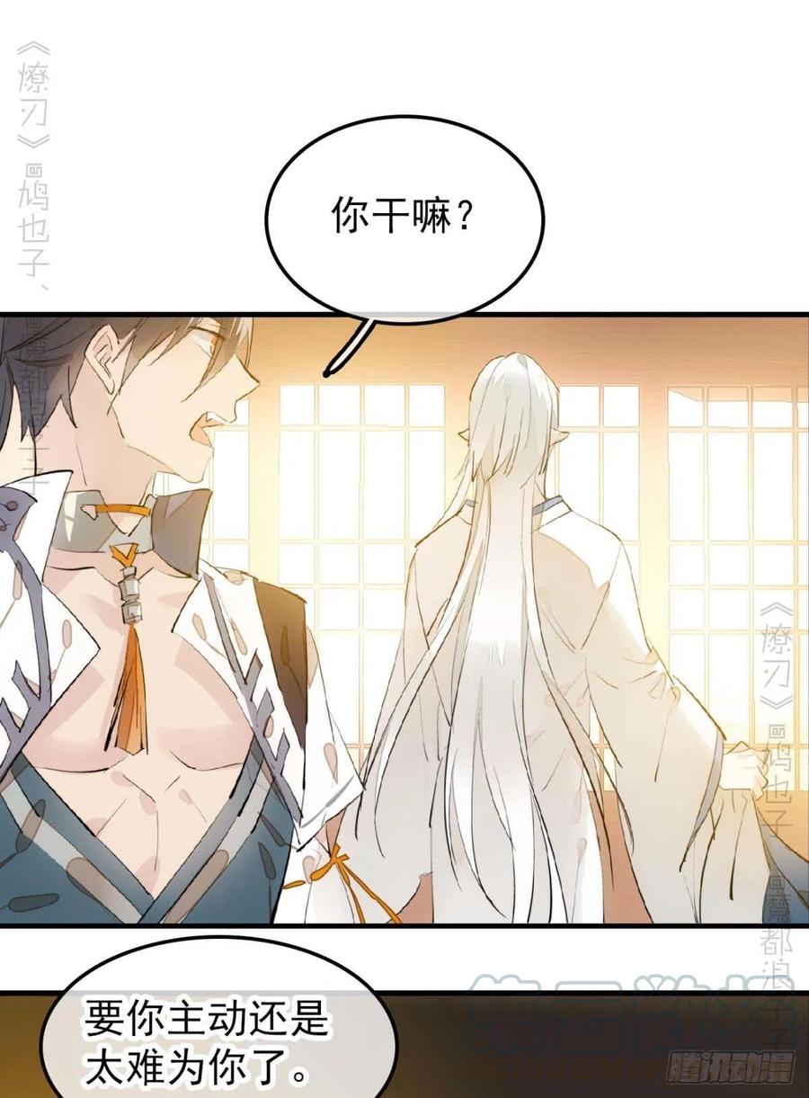 186 反复被攻26