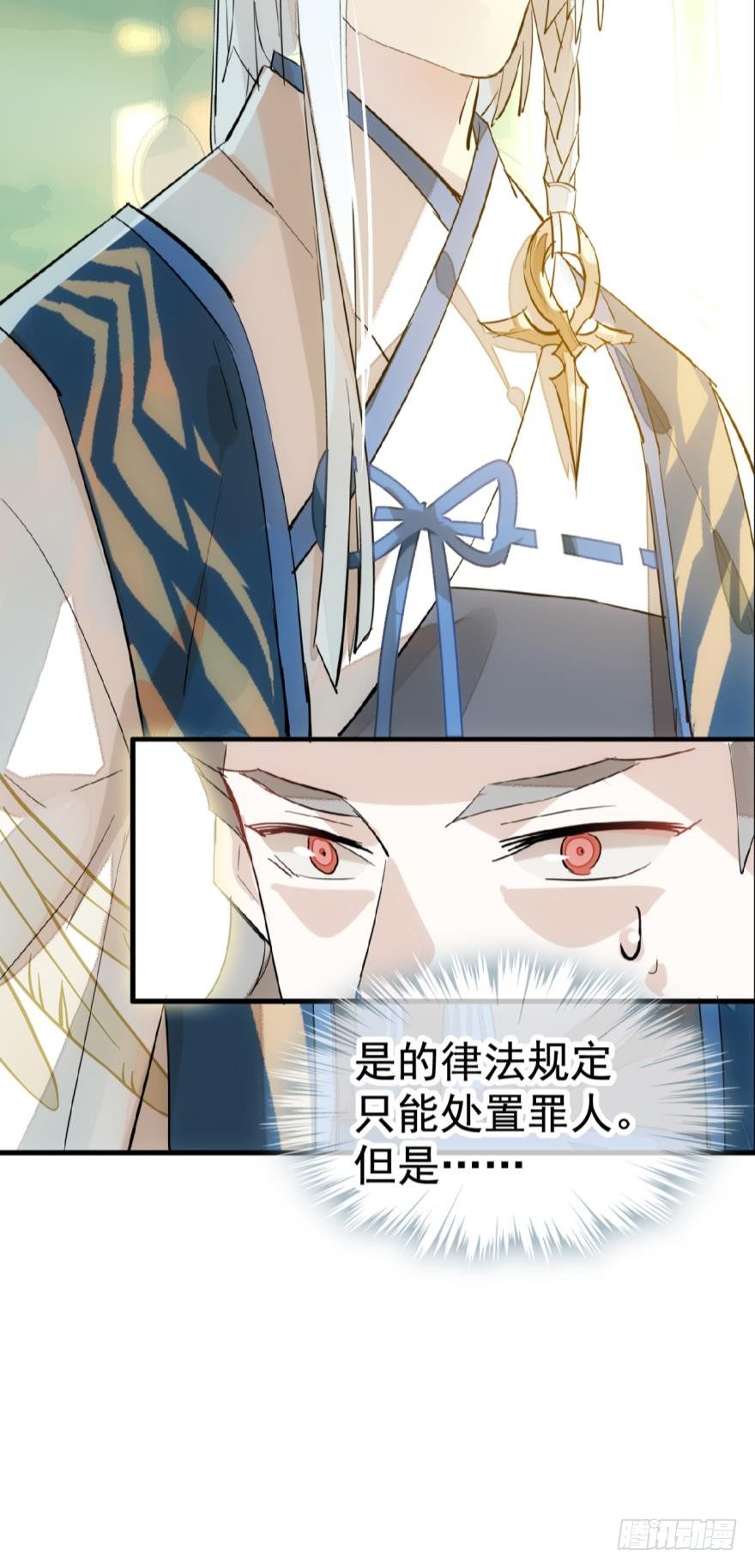 16休想动他4