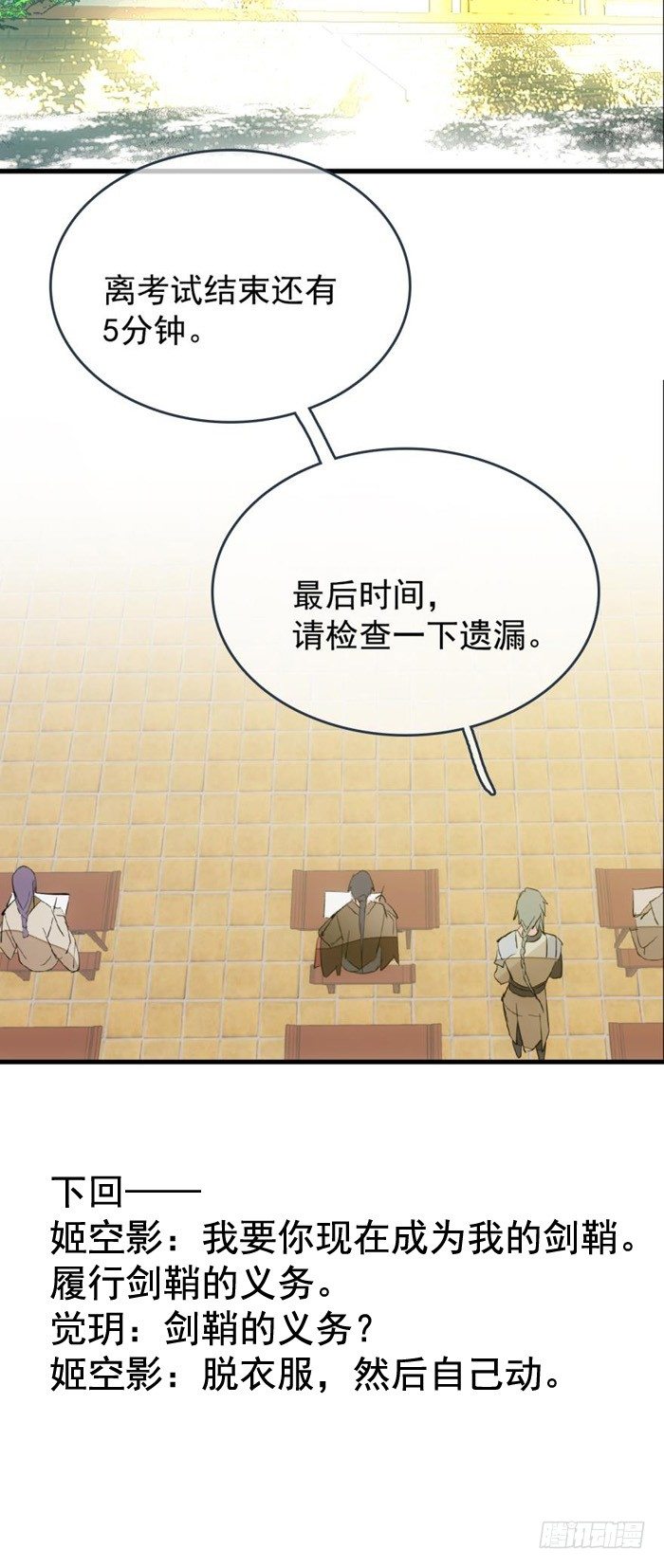 32 是个好人34