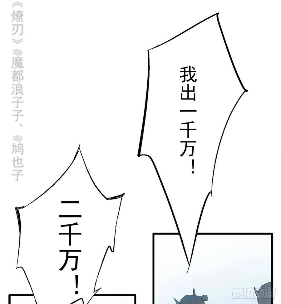 201 当众发芹22
