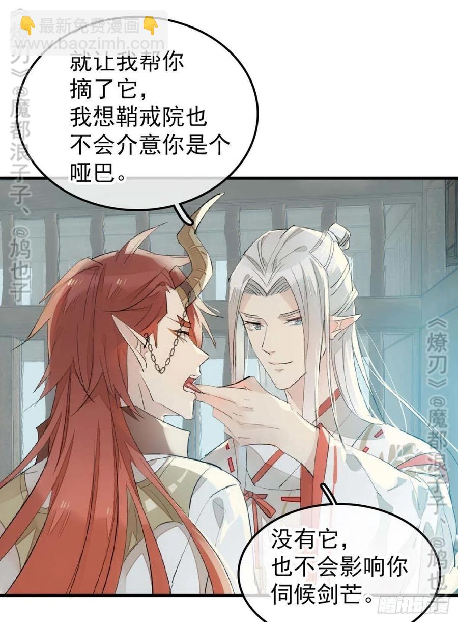180 师父的另一面22