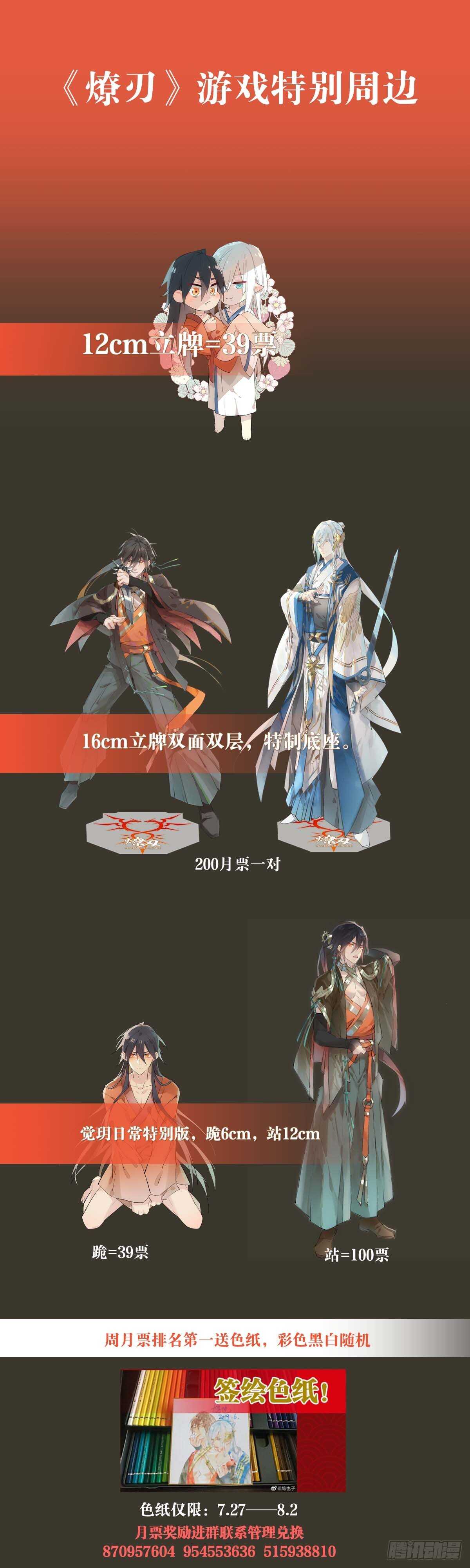 144 又睡了41