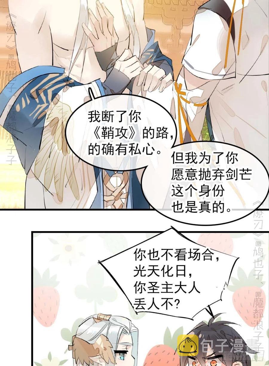 186 反复被攻3