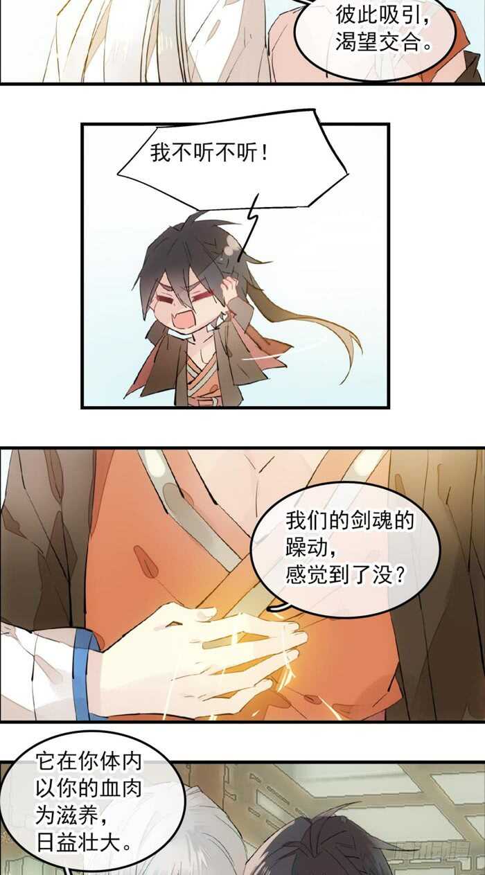 118 天生一对20