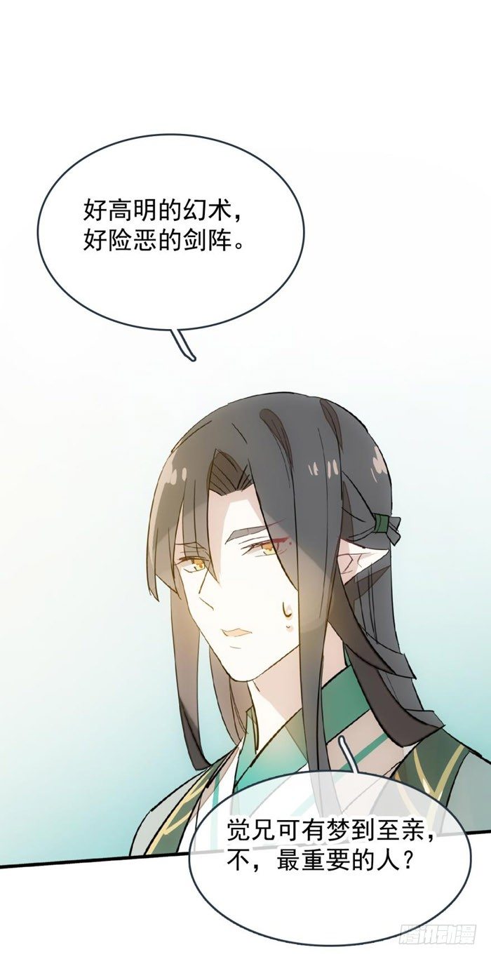 36 为何不反抗10
