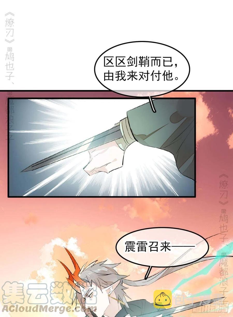 197 兄有弟攻30