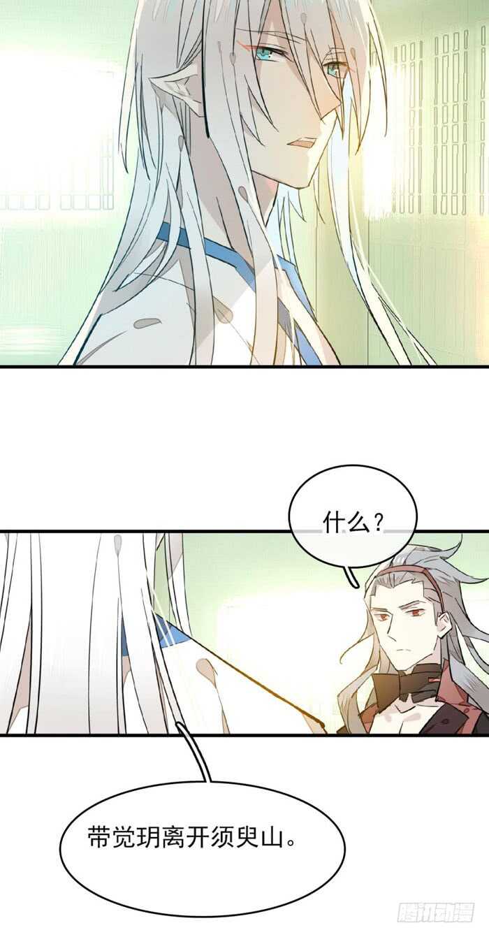 103 老罗的破绽28
