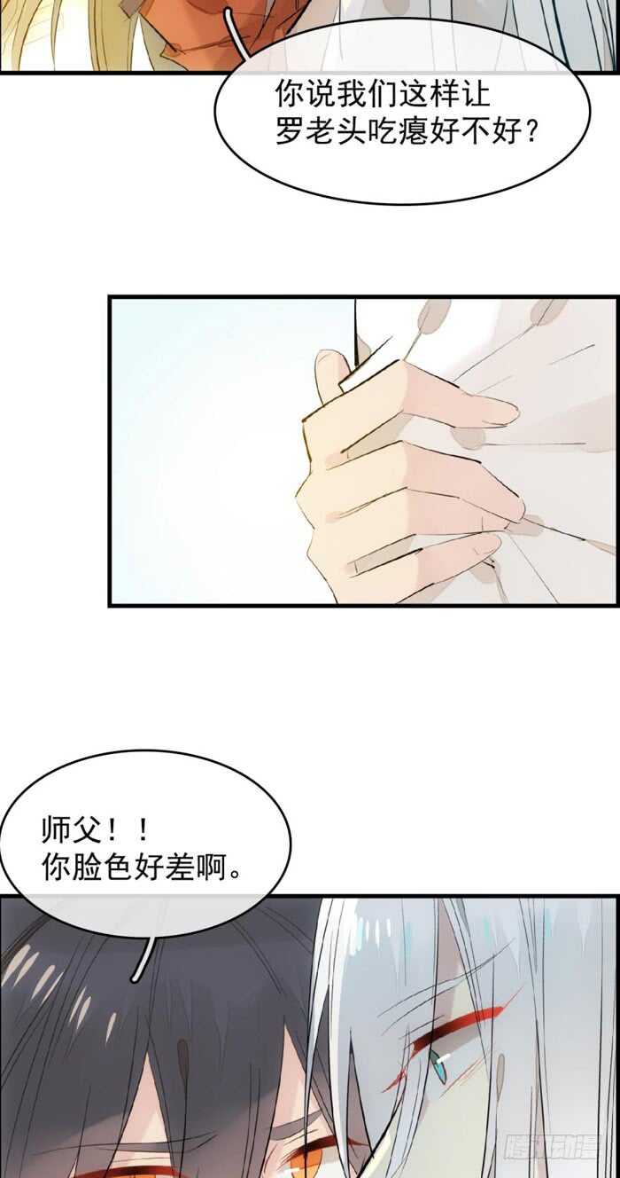 106 一起睡6