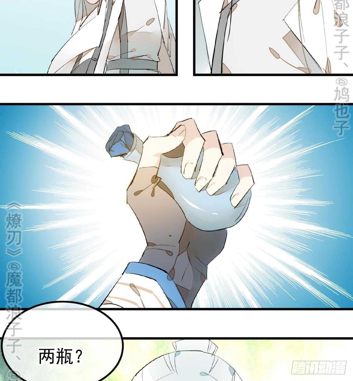 157 第三者22