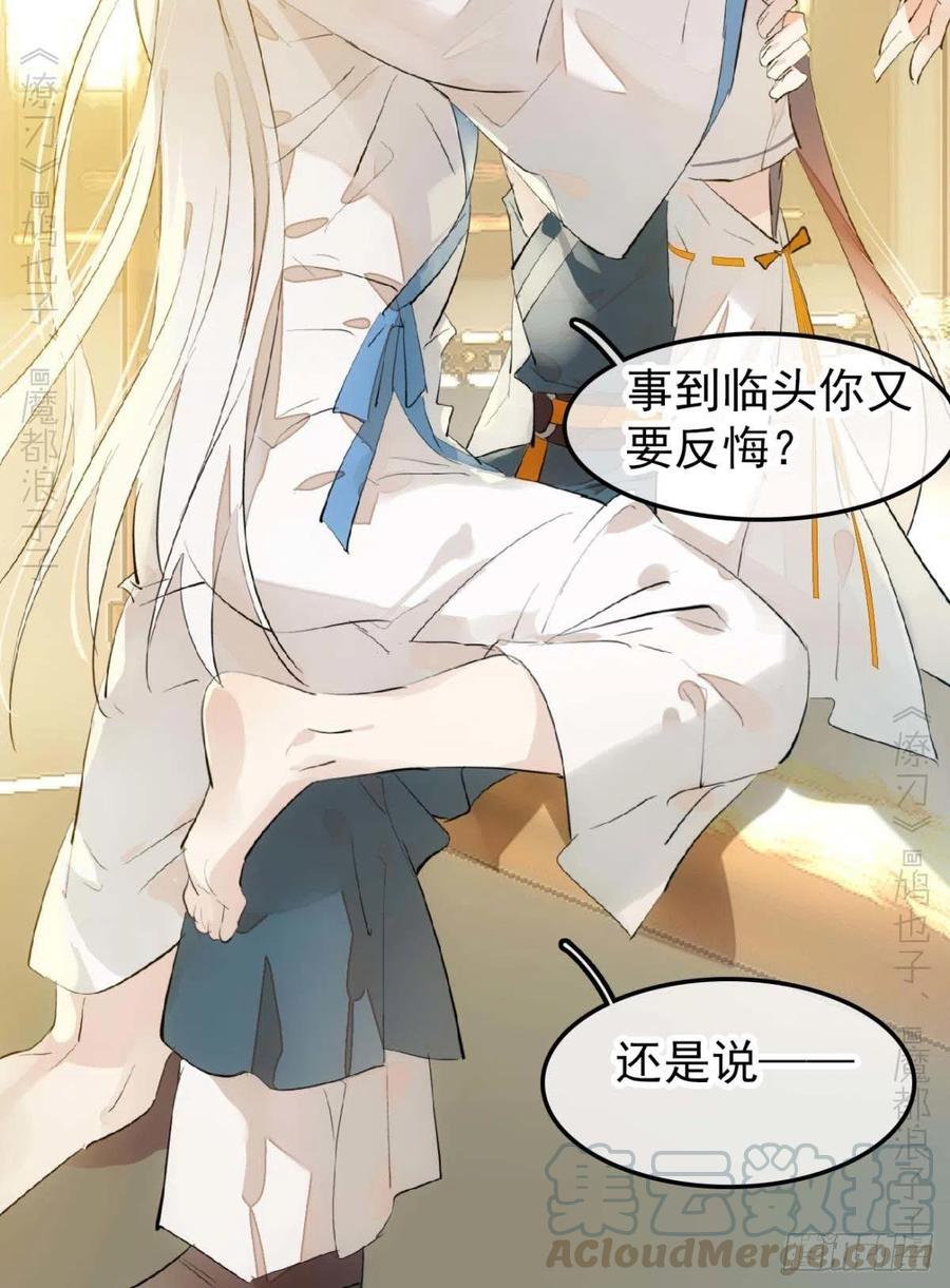 186 反复被攻12