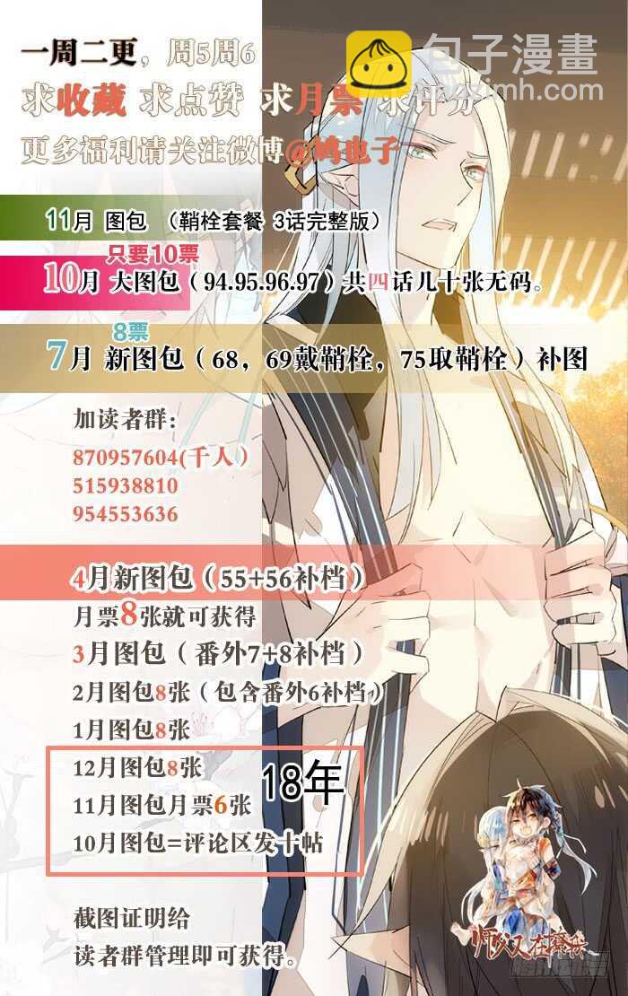 103 老罗的破绽30