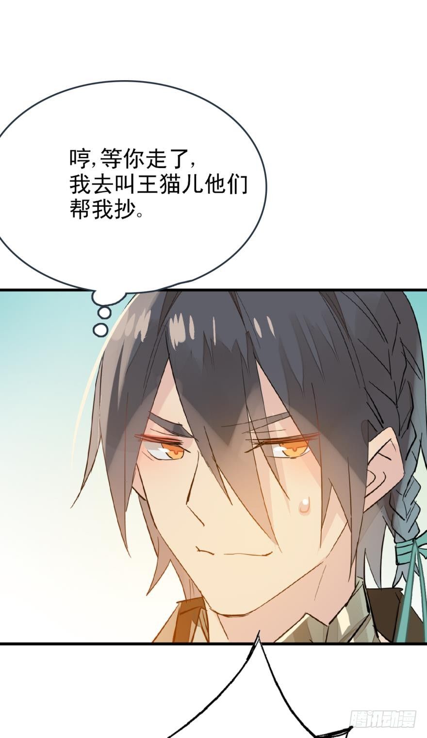 15都要针对我8