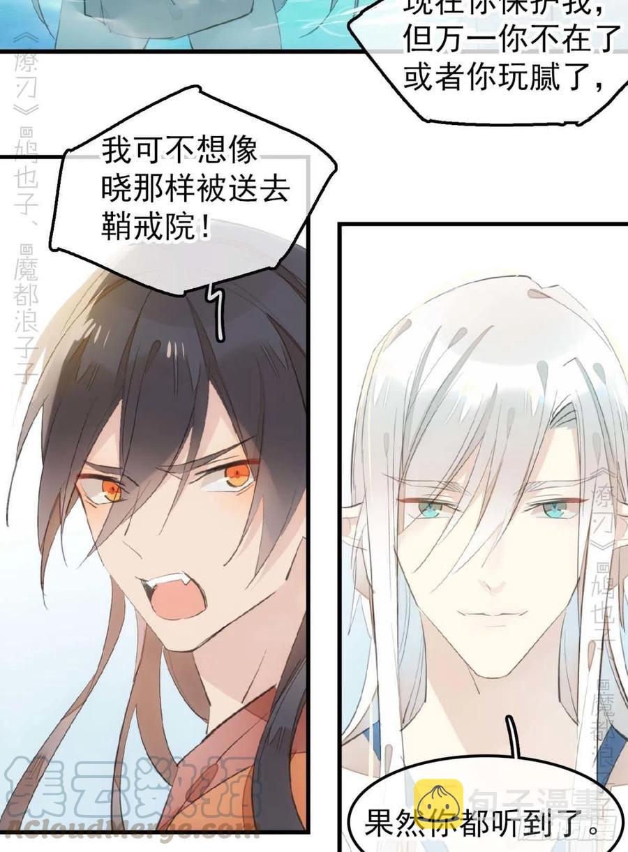 187  以色换命10