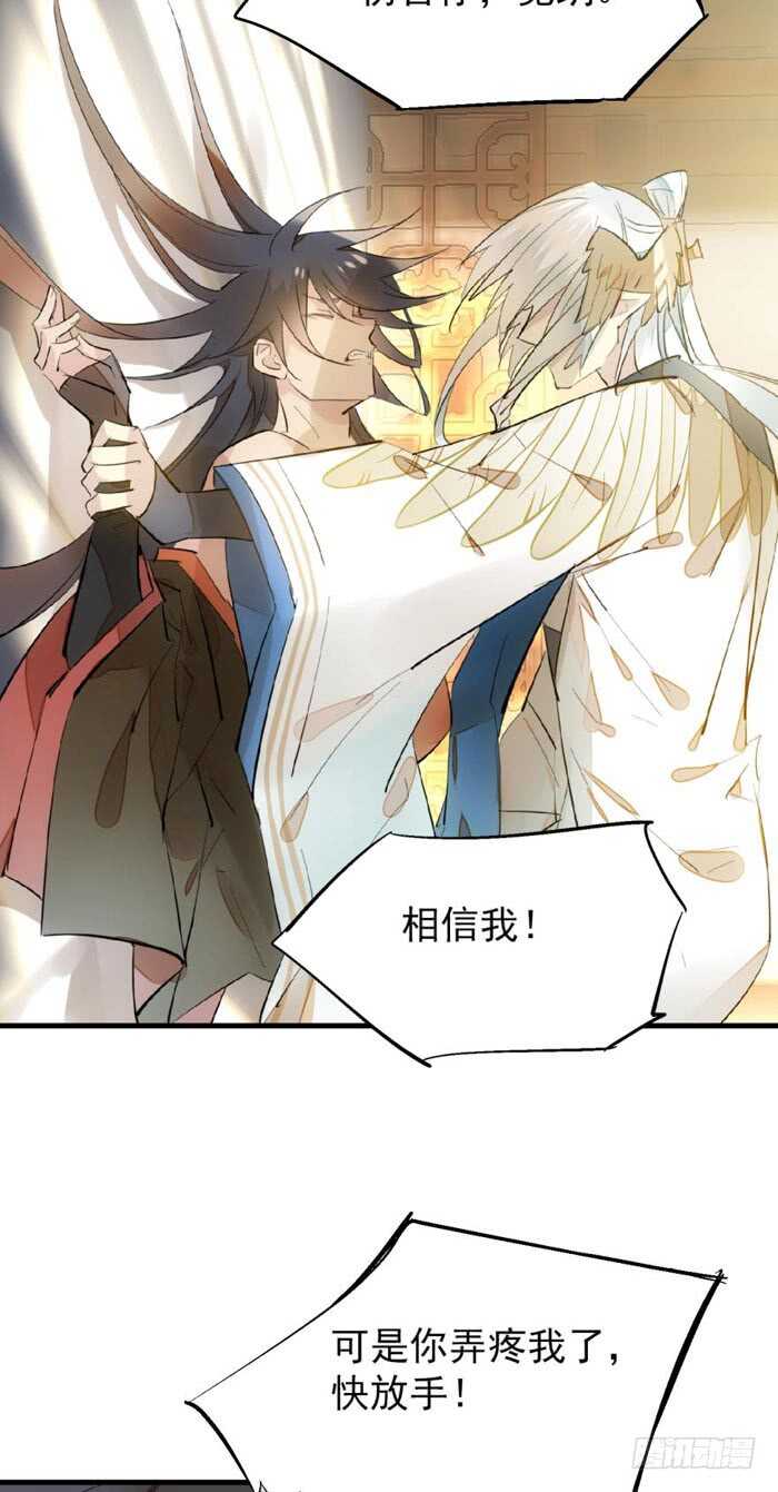 94 捆绑与逼迫13