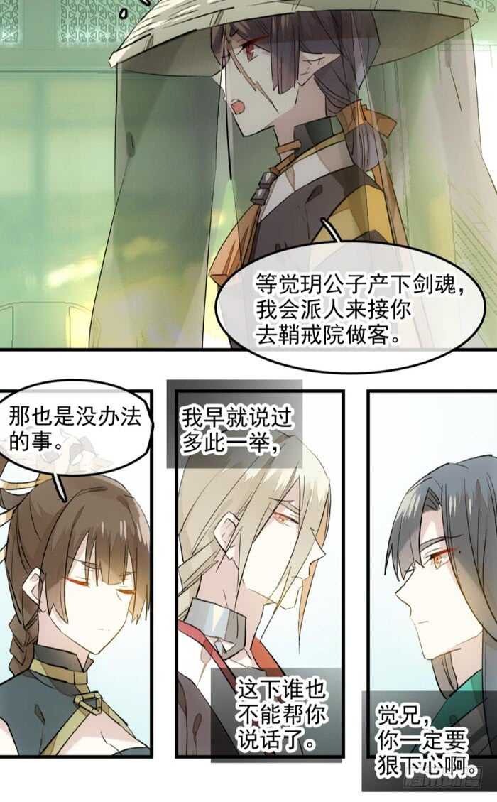 114 易辰心碎4