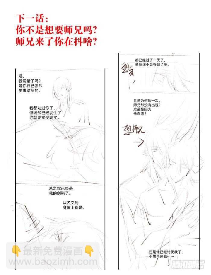 120 操劳一夜29