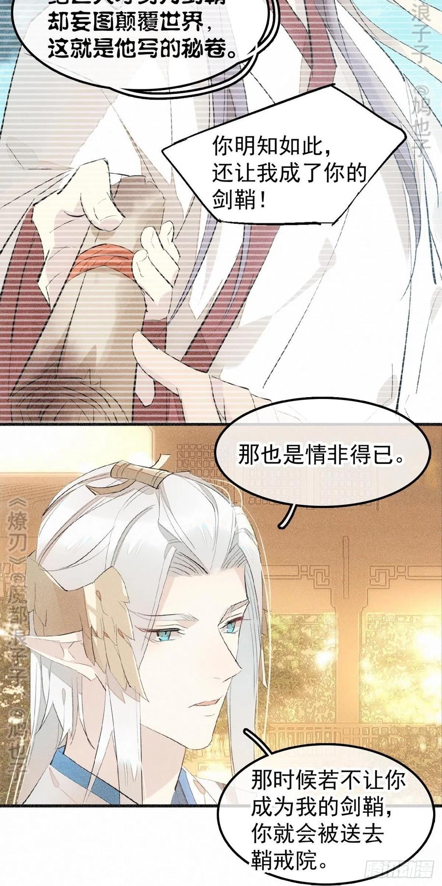 185 我要反攻！5