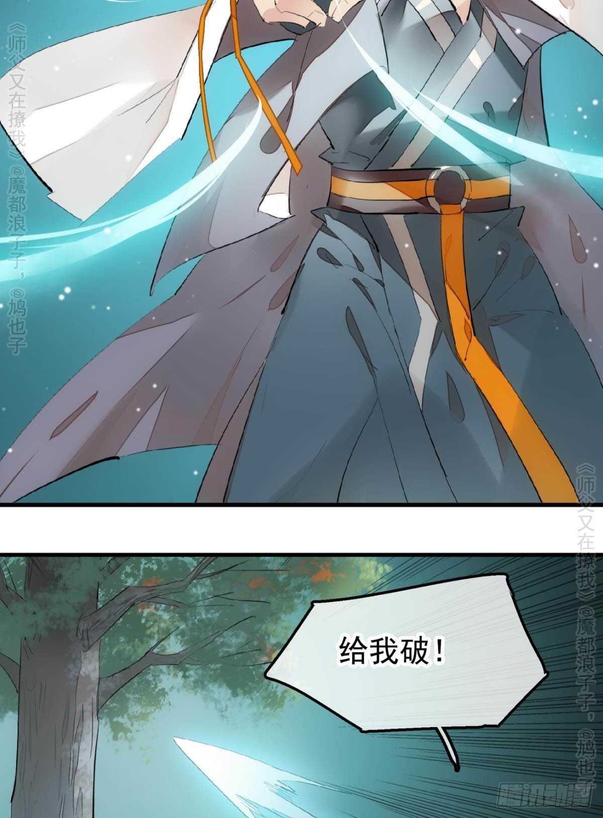 146 无芒所依12