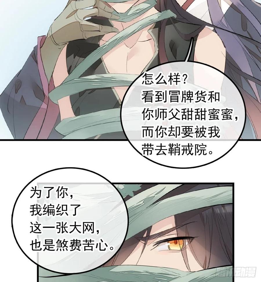 210 罗预的诡计22